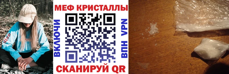 Наркошоп Великие Луки Alpha-PVP  Меф мяу мяу  ГАШИШ  Cocaine 
