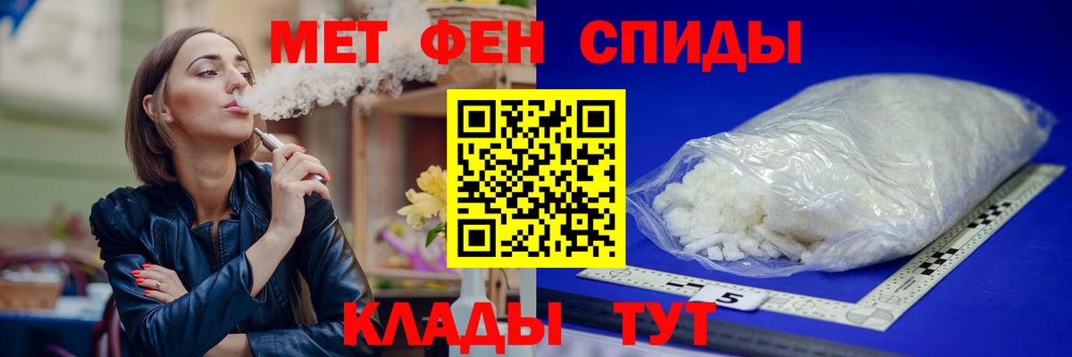 АМФ 97%  Вход с VPN  Амфетамин  Великие Луки 