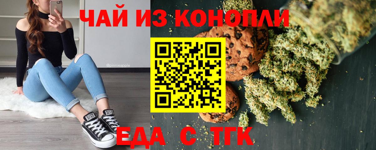 Alpha PVP СК   Гашиш  Каннабис  Вход с VPN  Великие Луки  Кокаин  Мефедрон кристаллы 
