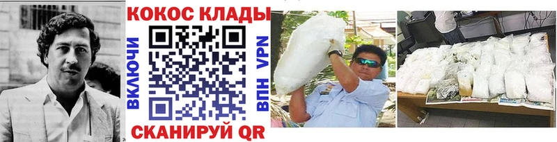 КОКАИН Боливия Великие Луки