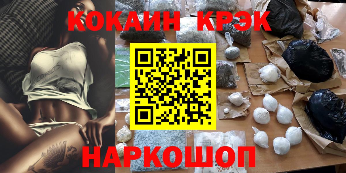 COCAIN 99% Великие Луки