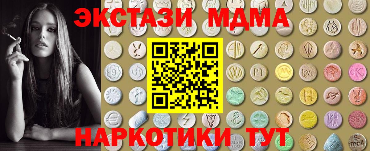 ЭКСТАЗИ Philipp Plein Великие Луки