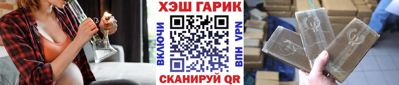 Гашиш 40% ТГК  hydra ТОР  Великие Луки 
