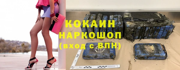 мяу мяу кристалл Богородицк