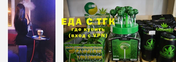 мефедрон VHQ Балабаново