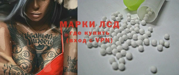 мефедрон VHQ Балабаново