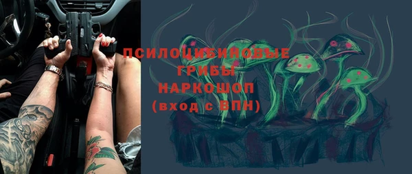 мяу мяу кристалл Богородицк