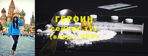 мефедрон VHQ Балабаново