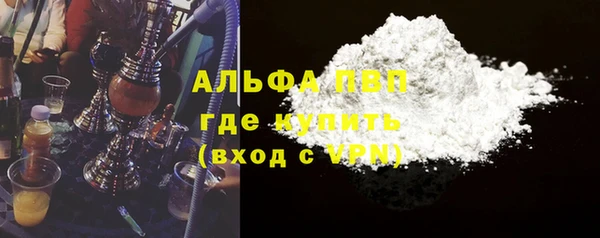 мефедрон VHQ Балабаново