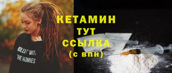 мефедрон VHQ Балабаново