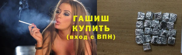 ПСИЛОЦИБИНОВЫЕ ГРИБЫ Баксан