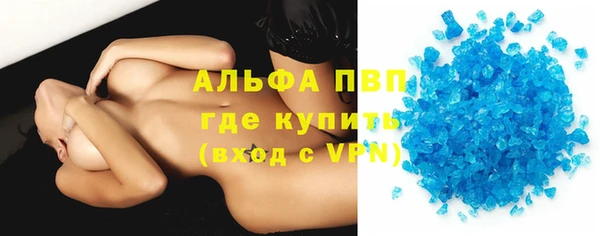 бутик Сосновый Бор