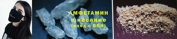 мефедрон VHQ Балабаново