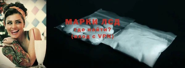 амфетамин Сосновоборск