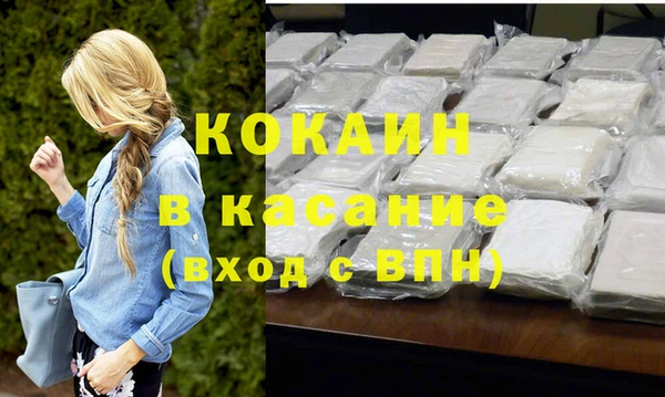 марихуана Богданович