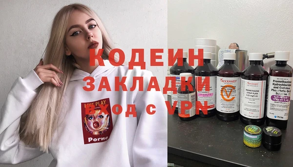 прущий лед Сосновка