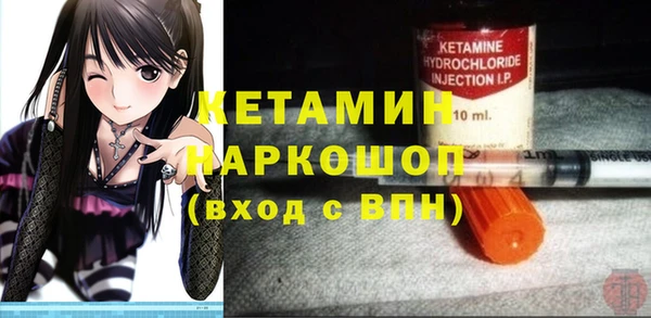 амфетамин Сосновоборск