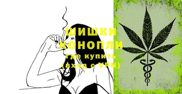 мефедрон VHQ Балабаново