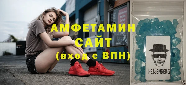 мефедрон VHQ Балабаново
