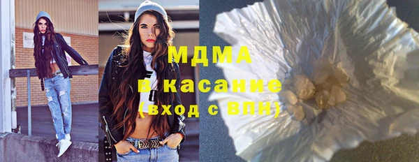 мефедрон VHQ Балабаново