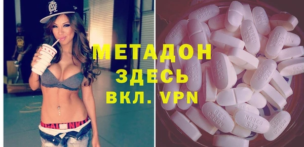мяу мяу кристалл Богородицк
