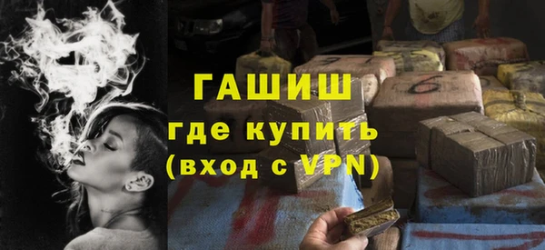 ПСИЛОЦИБИНОВЫЕ ГРИБЫ Баксан