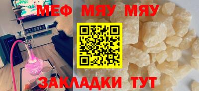 ALPHA PVP Беслан