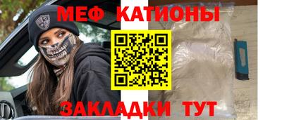 ALPHA PVP Беслан
