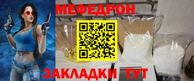 амф Бийск