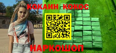 шишки Берёзовский