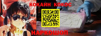 шишки Берёзовский