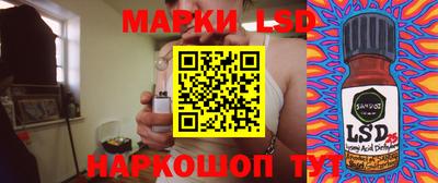 ALPHA PVP Беслан