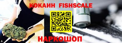ALPHA PVP Беслан