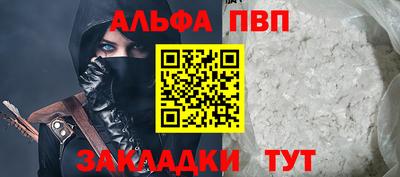 амф Бийск