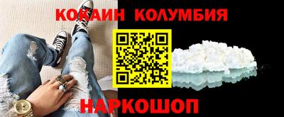 амф Бийск