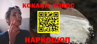 ALPHA PVP Беслан
