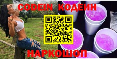 шишки Берёзовский