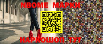 шишки Берёзовский