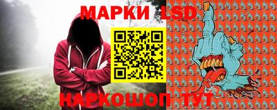 амф Бийск