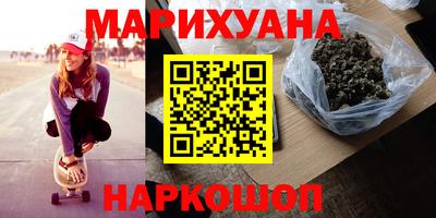 амф Бийск