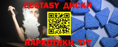 шишки Берёзовский