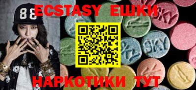 амф Бийск