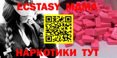 шишки Берёзовский