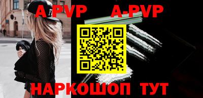 шишки Берёзовский