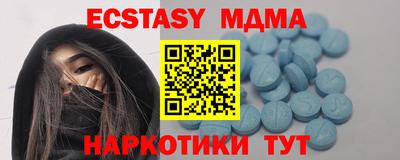 шишки Берёзовский