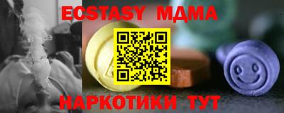 амф Бийск