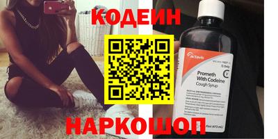 ALPHA PVP Беслан