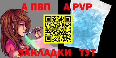шишки Берёзовский