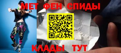 амф Бийск