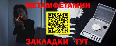 ALPHA PVP Беслан